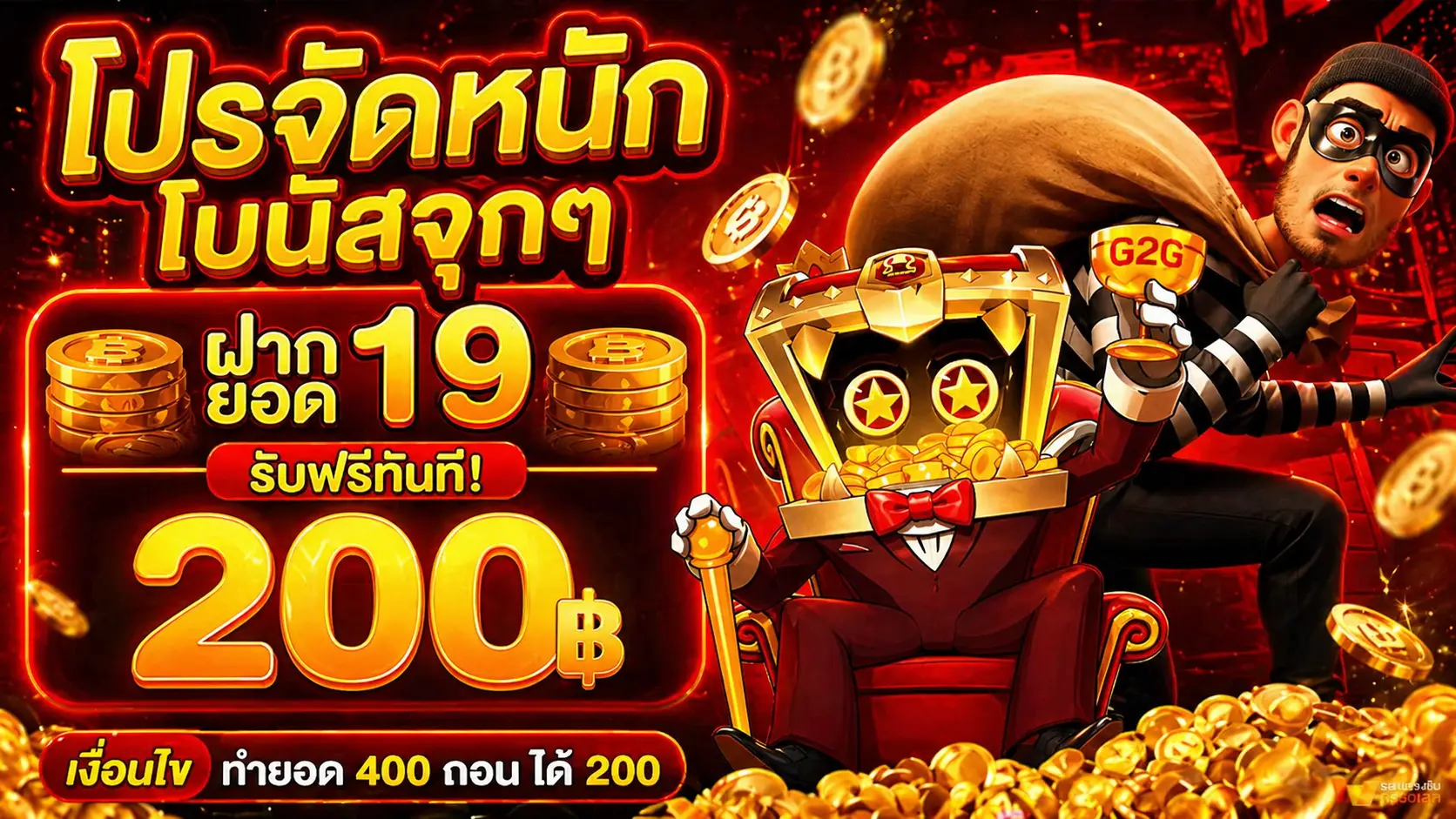 RICHHENG888